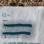 [이것좀뵈줘] <b>국제선</b> 여행어플로 예약하시는 분들께..