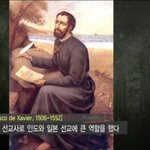 <b>카톨릭</b>의 식민 제국주의 선교와 무천년설의 악영향: 중세교황 홍위병...