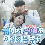 [댓글부탁해] 너네만약 <b>남친폰</b>으로 인스타 저장됨목록보다가