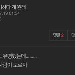 님들아 보넥도 <b>태산</b> 이거 뭐임?