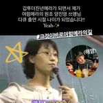 <b>승헌쓰</b>가 벌써 28살임????