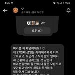 로제 인스타 <b>공지방</b>에 방금 노래 올림