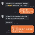 <b>몰라</b><b>몰라</b> 당근 이제 안해
