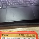 [댓글부탁해] 다이어트중에 <b>예감</b> 한봉지 먹는거 어케 생각해