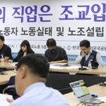 "대학원생 5명 중 3명 최근 1년 새 극단적 선택 생각"