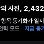 나보다 사진 많은사람 있냐..?