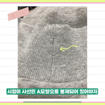 목 안늘어나는 맨투맨 특