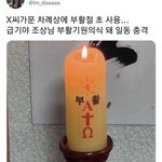 <b>조상</b>님이 다시 살아 돌아오셔도 할 말 없다