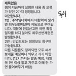 [댓글부탁해] 잘모르는 호감가는애한테 <b>디엠</b>함