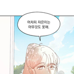 장다아 진짜 <b>백하린</b>역에 잘어울림?