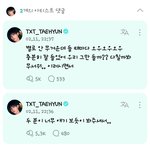 [<b>TXT</b>] 단체로 모리둥절