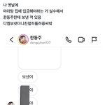 <b>동주</b> 왤케 착해