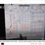 [카피] 증권사 <b>hts</b> 믿지마라