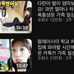 이 유튜버 이름 너무 대충 지은 <b>티</b><b>난다</b>