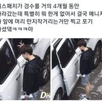 ㅋㅋㅋㅋ 도경수