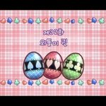 [댓글부탁해] 비밀 말하고 <b>가라</b>