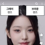 장원영 이 렌즈 뭐인거같음?ㅠㅠ