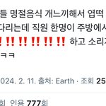[댓글부탁해] 이거 너무 공감돼서 미칠것가틈
