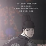여혜 <b>웹툰</b> 아는사람