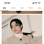얘들아 이 코트 어떰
