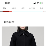 얘들아 이 <b>코트</b>는 어떰 2트