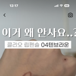 이거 <b>사야</b>됌
