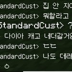 어제 8살 차이나는 동생이랑 마크했는데