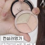 [댓글부탁해] <b>컨실러</b>팔레트 추천좀해주라ㅠ