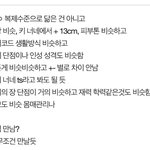 [댓글부탁해] 니네는 너네 <b>ts</b>있음 만날거임?