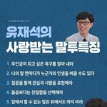 나 대학 들어가는데 <b>사회성</b> 조져서 이거대로 할거임