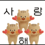 야