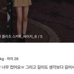 <b>에이</b>블리 진짜 리뷰 뭐라해야돼지?