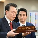 대담에 여권 "국민들, 다양한 의견 있어…<b>진솔</b>한 설명 하셨다"