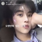 나 <b>유동</b>욱 과사 잇음