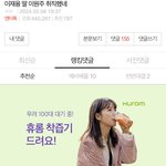 와 이댓글 찐 <b>열폭</b>같음
