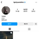 유나 인스타 아이디 제니 노래 생각남