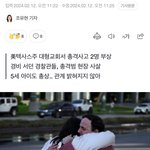 5세 아이와 교회 들어선 여성, 장총으로 총기 <b>난사</b>..美 '경악'