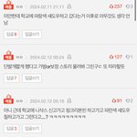 <b>파란</b> 섀도우 손민수 나만 안이상하게 생각하는거임?