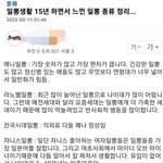 일뽕 15년차가 느낀 일뽕 <b>종류</b> 정리