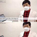 [모두드루와] 당신이 살 <b>찌</b>는 이유