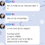 있지 채령 개인인스타 아이디 후보