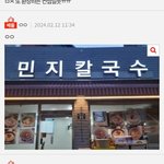 <b>뉴진스인기</b>많고 호감돌인데