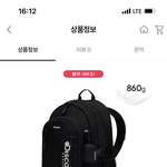 새내기 가방 이거 어떰