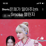 니네들이 아무리 홍은채 비주얼이랑 노래실력으로 까도