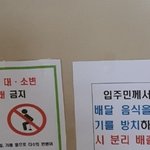 [19] 얘들아 탐폰 원래 새는거야..?