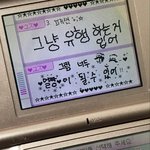 이름 흔하면 젤 어이없는게