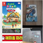 [드루와] <b>닌텐도</b> 스위치 <b>칩</b> 샀다
