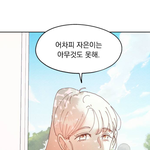 금수저<b>st</b> 10대 인스스 공구하는 거 절대 사지마셈…