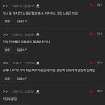 수지 팬들은 아이유 수지 어그로 글 <b>먹금</b> 아예 안 하는구나