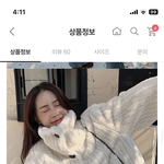 이거 다음주에 입으면 더울까